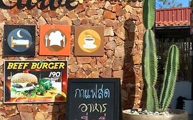 เดอะ เคิร์ฟ เรสซิเดนซ์